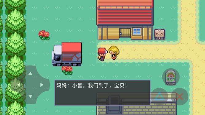 口袋怪獸
