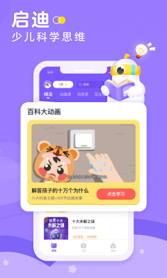 小燈塔