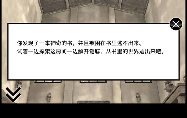 迷霧