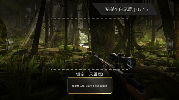 獵鹿人(DH Classic)
