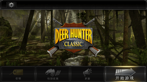 獵鹿人(DH Classic)
