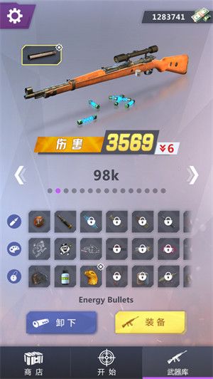 傭兵之戰