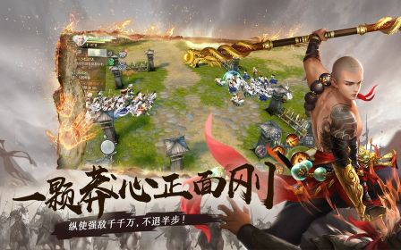大唐無雙手游