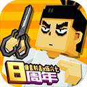 像素射擊游戲