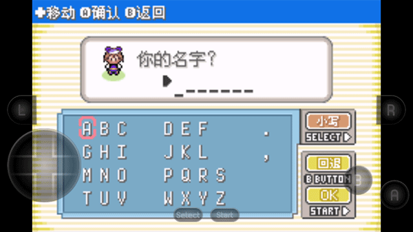 口袋妖怪漆黑的魅影手機版