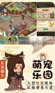 半山客棧