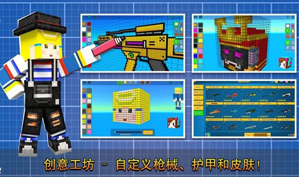 像素射擊游戲