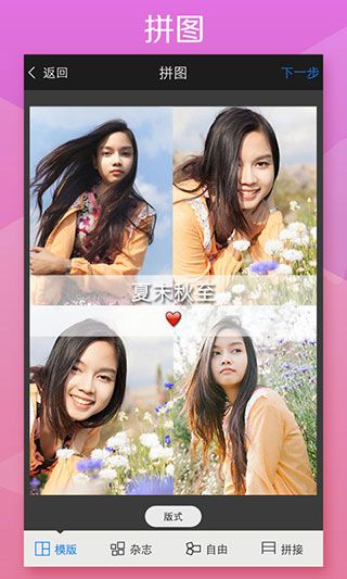 玩圖(FotoRus)