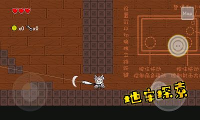 咸魚俠大戰b宮怪