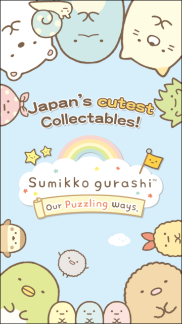角落萌寵中文版(Sumikko gurashi)