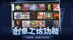 傳奇生物