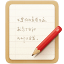 錘子便簽(Smartisan Notes)