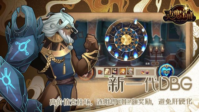 靈魂寶戒
