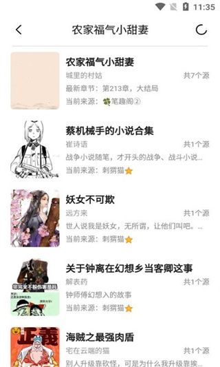 小呆閱讀app