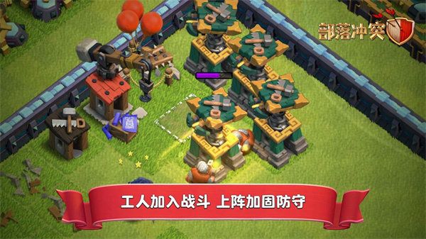 部落沖突無限兵力魔改版(Null’s Clash)