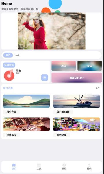 搜羅盒