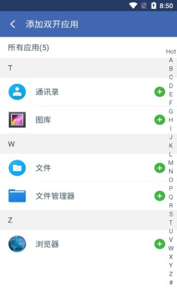 2Accounts優(yōu)化版(2Accounts)