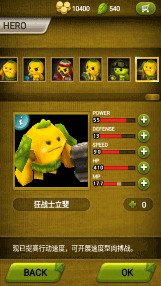 植物保衛戰無限葉子(GamevilLive_Neo)