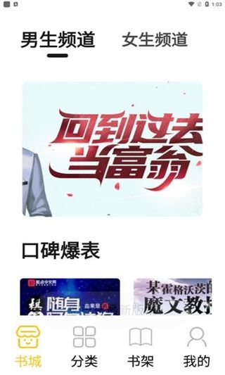 小呆閱讀app