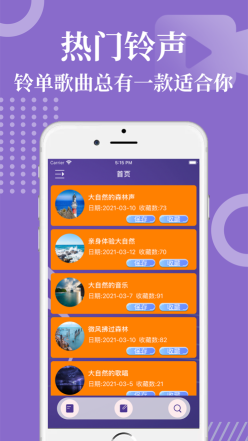 蝦米音樂播放器
