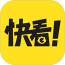 快看漫畫免費版