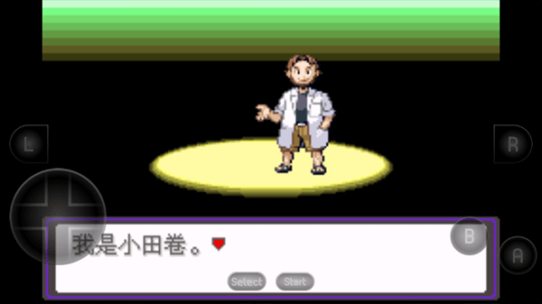 口袋妖怪漆黑的魅影手機版