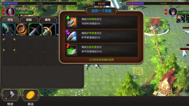 冒險傭兵團