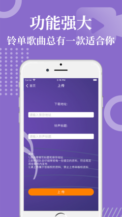 蝦米音樂播放器