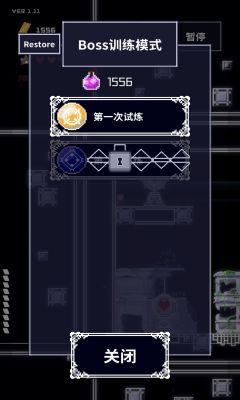 穿梭物語(yǔ)