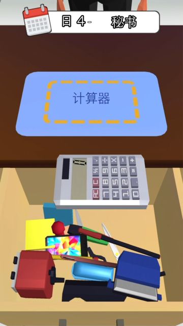 天選打工人游戲