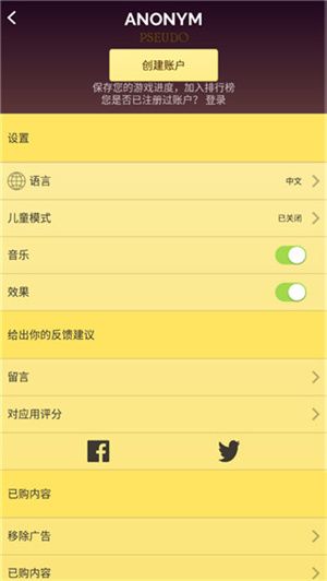 網絡天才最新中文版(Akinator)