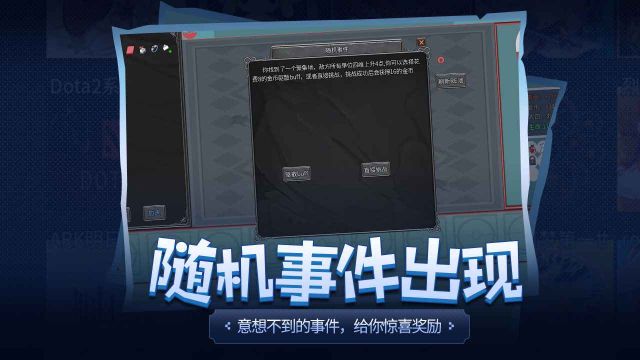 傳奇生物