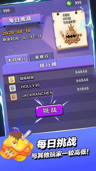 小小法師內(nèi)置菜單版