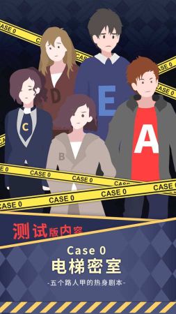暴風雪俱樂部