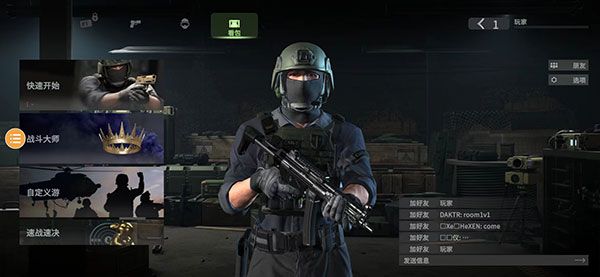 戰(zhàn)斗大師中文版(Combat Master)
