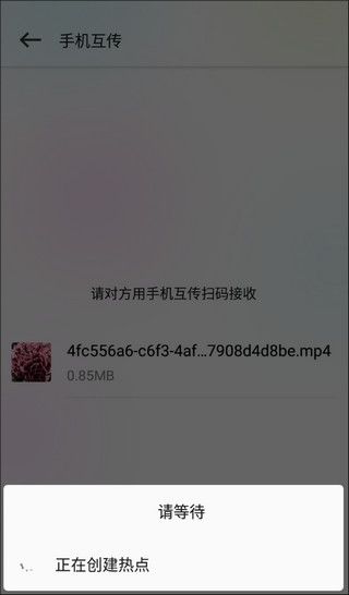手機克隆互傳同步換機助手