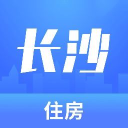 長沙住房