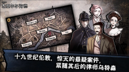化身博士游戲([Installer] Jekyll n Hyde)