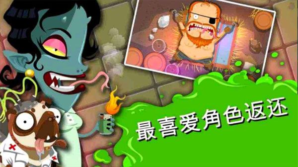 瘋狂外科醫(yī)生4無限鉆石(Surgeon 4)