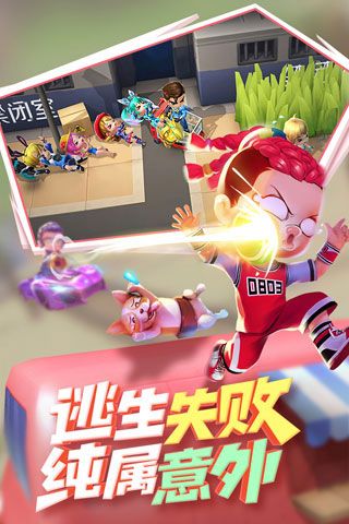 逃跑吧少年真正免費內(nèi)購版