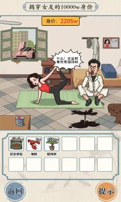 這關我不服