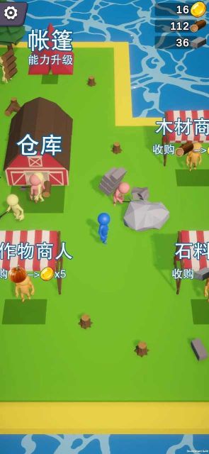 島嶼資源大亨
