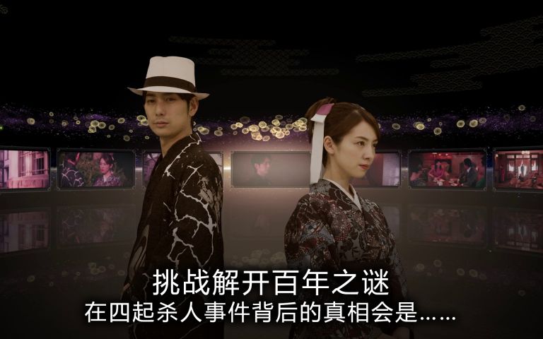 春逝百年抄
