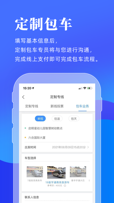 洛陽行