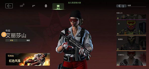 戰(zhàn)斗大師中文版(Combat Master)