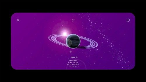 星際空間