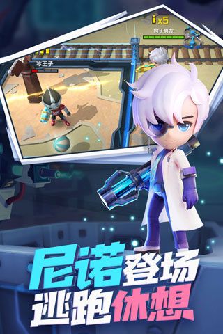 逃跑吧少年真正免費內(nèi)購版