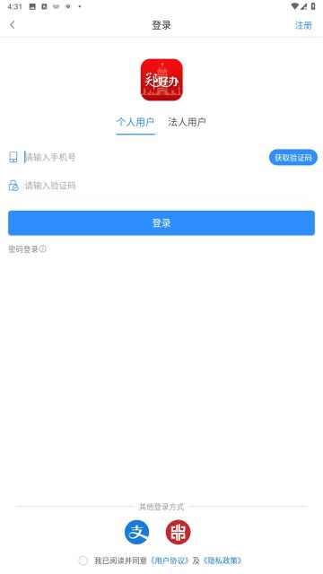 鄭好辦