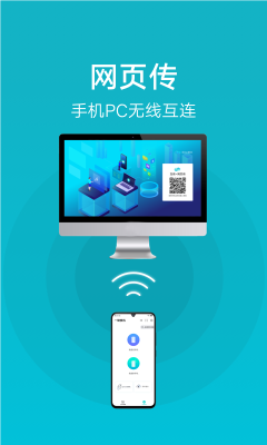 vivo互傳(EasyShare)