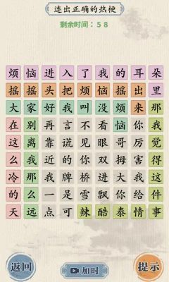 這關我不服